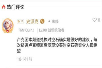 DNF助手怎么关注史派克 _DNF助手关注史派克流程
