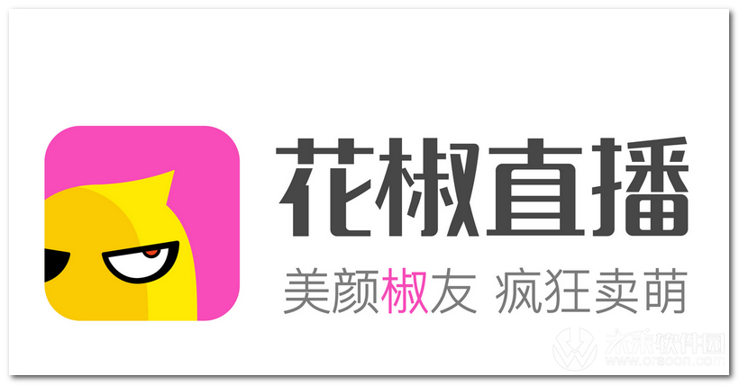 花椒直播升到15级多少钱_花椒直播升到15级需要多少钱
