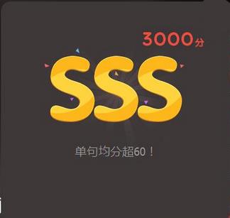 全民k歌怎么唱高分_全民k歌唱高分技巧