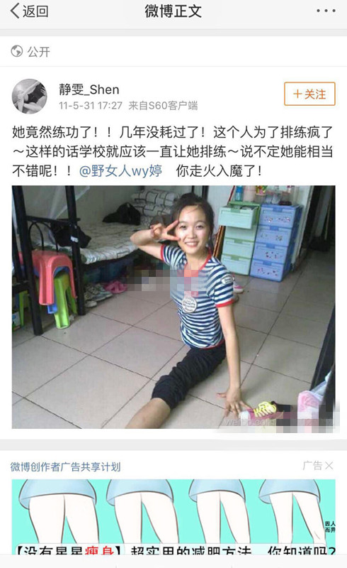 吴宣仪小号GOOW宣仪是真的吗_吴宣仪小号是GOOW宣仪吗