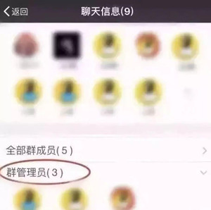 微信双向删除好友什么时候开始_微信双向删除好友功能是真的吗