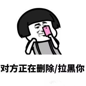 微信双向删除好友什么时候开始_微信双向删除好友功能是真的吗