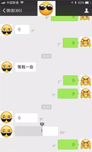 微信双向删除好友什么时候开始_微信双向删除好友功能是真的吗