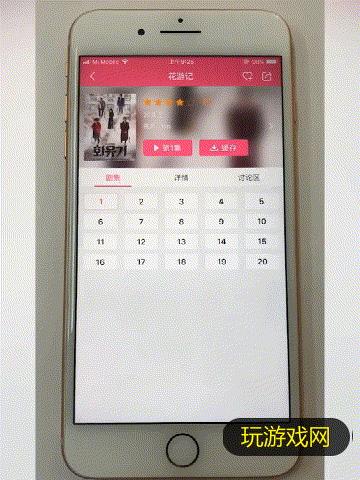 韩剧tv怎么投到电视上_韩剧tv投屏电视教程