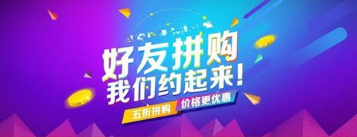 京东拼团是每个人都能收到货吗_京东拼团每个人都可以收到货吗