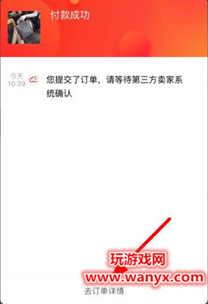 京东拼团怎么取消订单_京东拼团取消订单流程