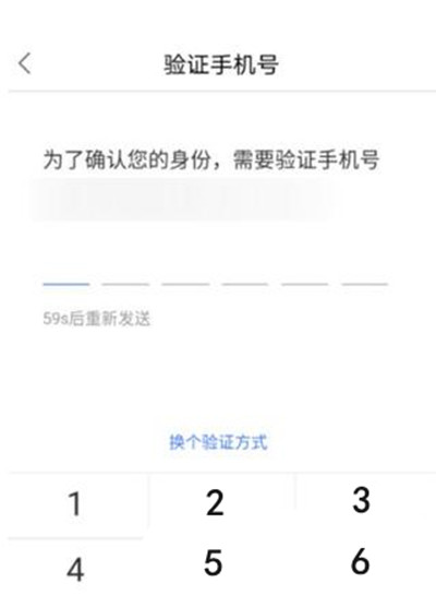 百度钱包怎么修改登录密码 _百度钱包修改登录密码方法