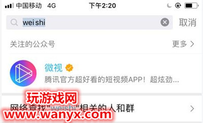 手机QQ怎么关闭微视弹窗_手机QQ关闭微视弹窗方法