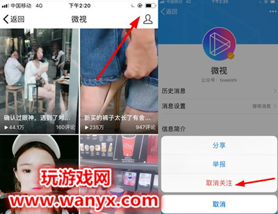 手机QQ怎么关闭微视弹窗_手机QQ关闭微视弹窗方法