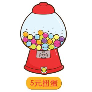 抖音七夕节套路男朋友表情包_抖音七夕节套路男朋友表情包高清无水印在线分享