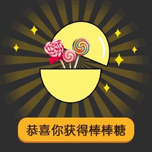 抖音七夕节套路男朋友表情包_抖音七夕节套路男朋友表情包高清无水印在线分享