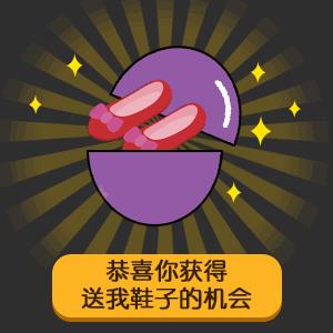 抖音七夕节套路男朋友表情包_抖音七夕节套路男朋友表情包高清无水印在线分享