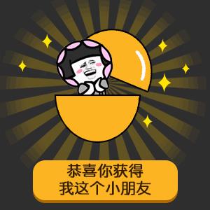 抖音七夕节套路男朋友表情包_抖音七夕节套路男朋友表情包高清无水印在线分享