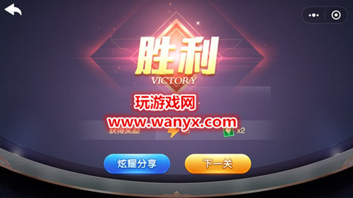 微信欢乐斗地主残局专家第7关怎么过_微信欢乐斗地主残局专家第7关通关图文攻略