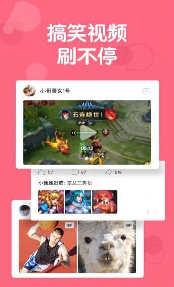 皮皮虾社区是哪个公司的_皮皮虾app是哪家公司的