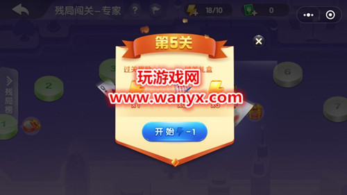微信欢乐斗地主残局专家第5关怎么过_微信欢乐斗地主残局专家第5关通关图文攻略