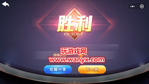 微信欢乐斗地主残局专家第3关怎么过_微信欢乐斗地主残局专家第3关通关图文攻略