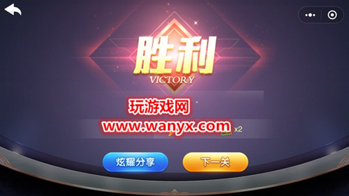微信欢乐斗地主残局专家第1关怎么过_微信欢乐斗地主残局专家第1关通关图文攻略