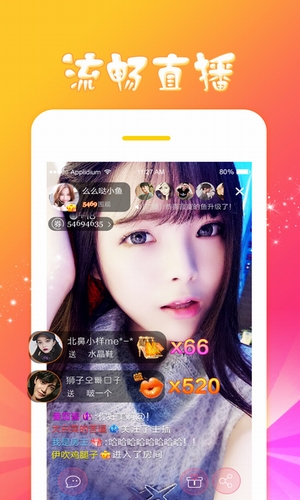 超猛直播入口在哪里_超猛直播怎么才能收看