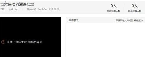 企鹅电竞怎么在电脑上直播_电脑版企鹅电竞直播教程