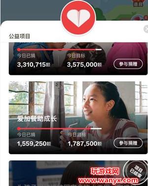 蚂蚁庄园怎么提升荣耀值_蚂蚁庄园荣耀值提升方法介绍