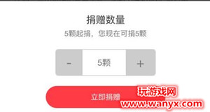 蚂蚁庄园怎么提升荣耀值_蚂蚁庄园荣耀值提升方法介绍