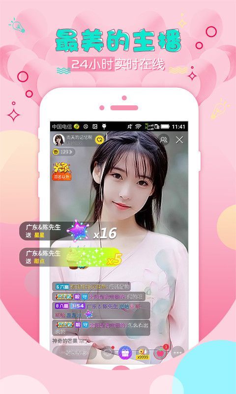 小鹿live充值失败怎么办_小鹿live充值失败如何解决