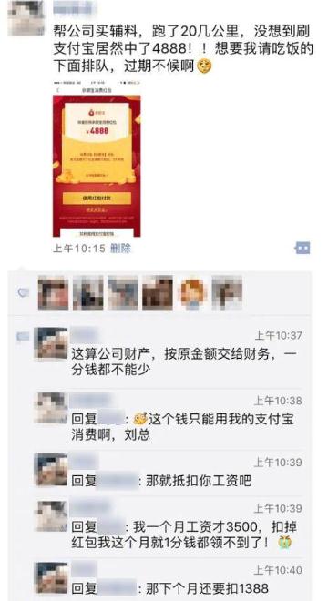 支付宝红包的归属权属于谁_支付宝红包的归属权属于自己吗