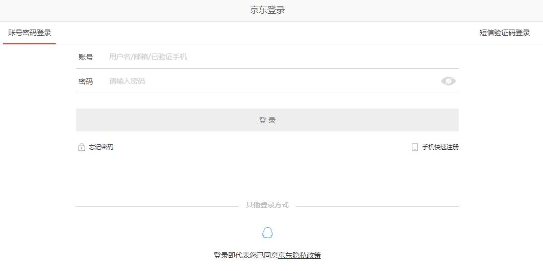 京东金融怎么玩畅轻大侦探_京东金融畅轻大侦探玩法教程