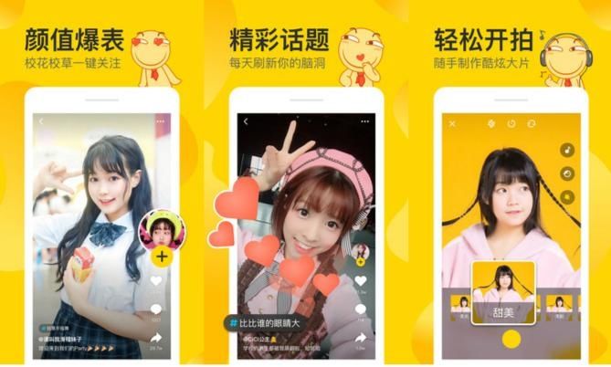 Nani小视频超级火苗怎么玩_Nani小视频超级火苗玩法教程