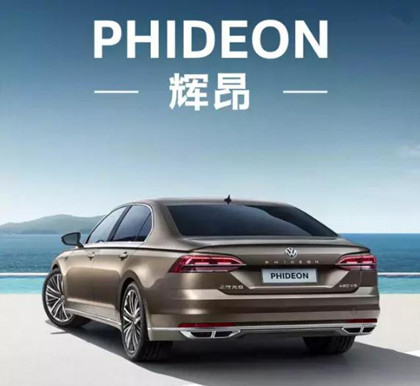 抖音不怕宝马奔驰就怕大众下面带字是什么梗_抖音不怕宝马奔驰就怕大众下面带字什么意思