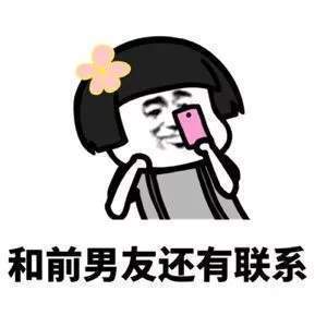 抖音我有腿毛但不想让他知道搞笑表情包_抖音我有腿毛但不想让他知道搞笑表情包在线分享