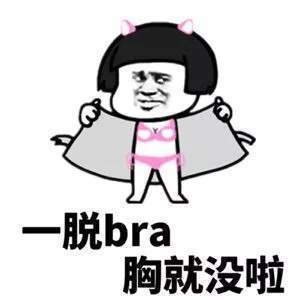 抖音我有腿毛但不想让他知道搞笑表情包_抖音我有腿毛但不想让他知道搞笑表情包在线分享