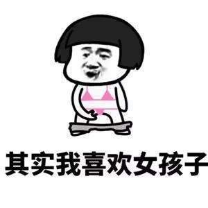 抖音我有腿毛但不想让他知道搞笑表情包_抖音我有腿毛但不想让他知道搞笑表情包在线分享