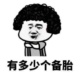 抖音我有腿毛但不想让他知道搞笑表情包_抖音我有腿毛但不想让他知道搞笑表情包在线分享