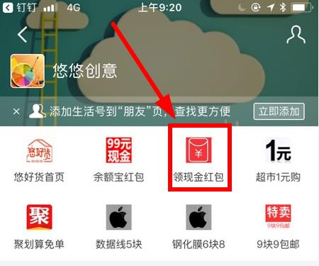支付宝现金红包活动改版_支付宝现金红包活动改版抢红包详情