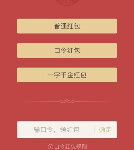 支付宝现金红包活动改版_支付宝现金红包活动改版抢红包详情