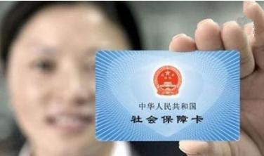 社保如何实现家庭共享_社保实现家庭共享的绑定方式