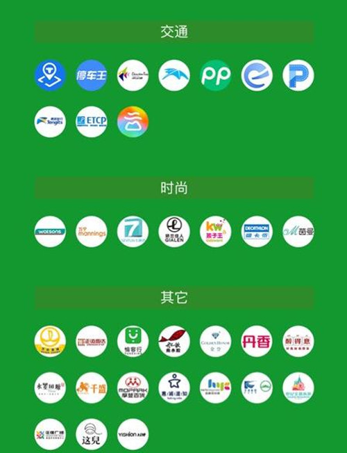 微信8月8日智慧生活日如何获取免单机会_微信8月8日智慧生活日获取免单机会教程