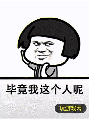 抖音你千万不要惹我生气表情包在线分享_抖音你千万不要惹我生气表情包