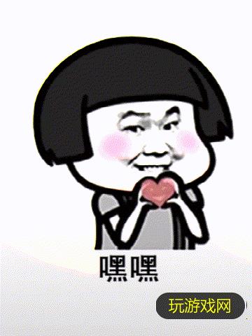 抖音你千万不要惹我生气表情包在线分享_抖音你千万不要惹我生气表情包