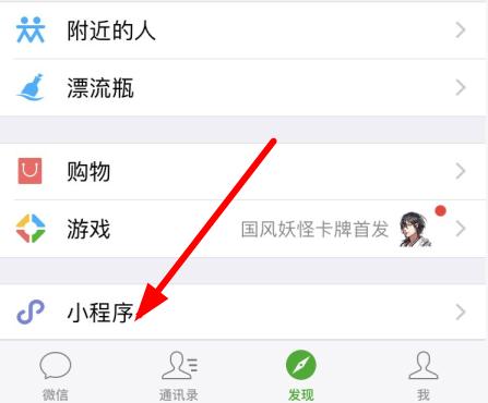 爱豆守护榜小程序码-爱豆守护榜小程序码入口