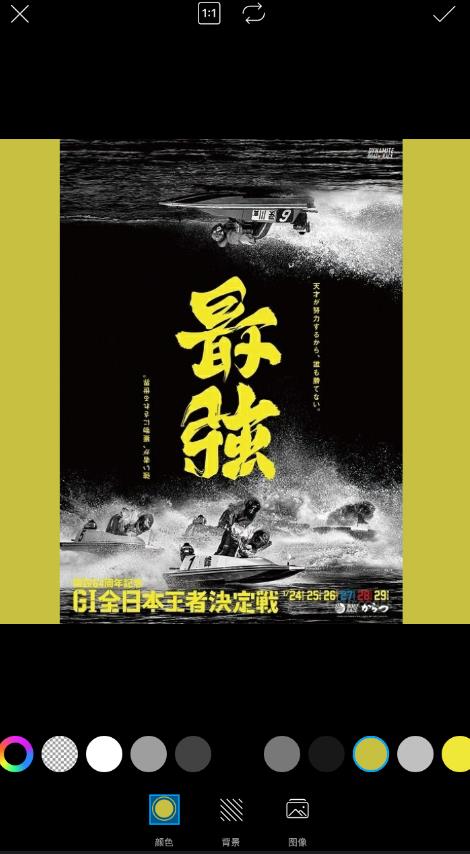 picsart怎么换照片底色_picsart换照片底色教程