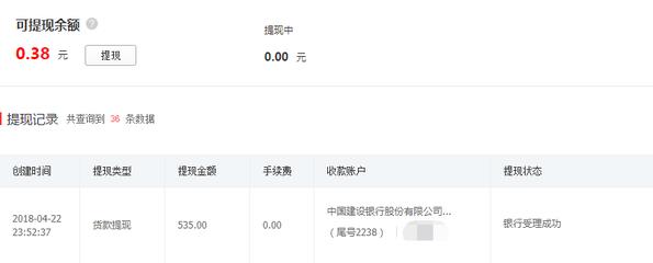 拼多多提现怎么提_拼多多提现流程是什么