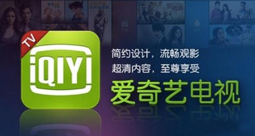 爱奇艺账号可以多少人同时登陆_爱奇艺账号同时登陆人数上限是多少