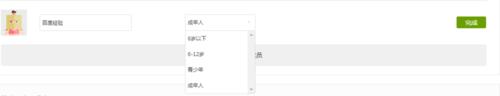 爱奇艺账号可以多少人同时登陆_爱奇艺账号同时登陆人数上限是多少