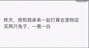抖音兔子一黑一白是什么_抖音兔子一黑一白是什么梗