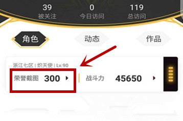 dnf助手截图保存在哪里_dnf助手截图保存路径是什么