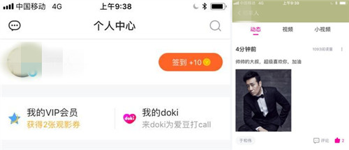 腾讯视频doki发帖不显示_腾讯视频doki发帖不显示如何查看