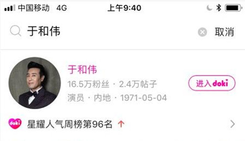 腾讯视频doki发帖不显示_腾讯视频doki发帖不显示如何查看